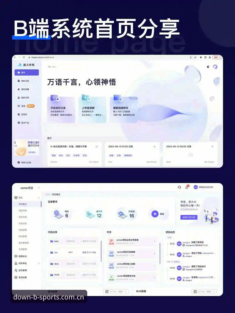 B体育app最新版 B体育app最新版怎么样?从用户体验到功能升级,深度评测带你一探究竟