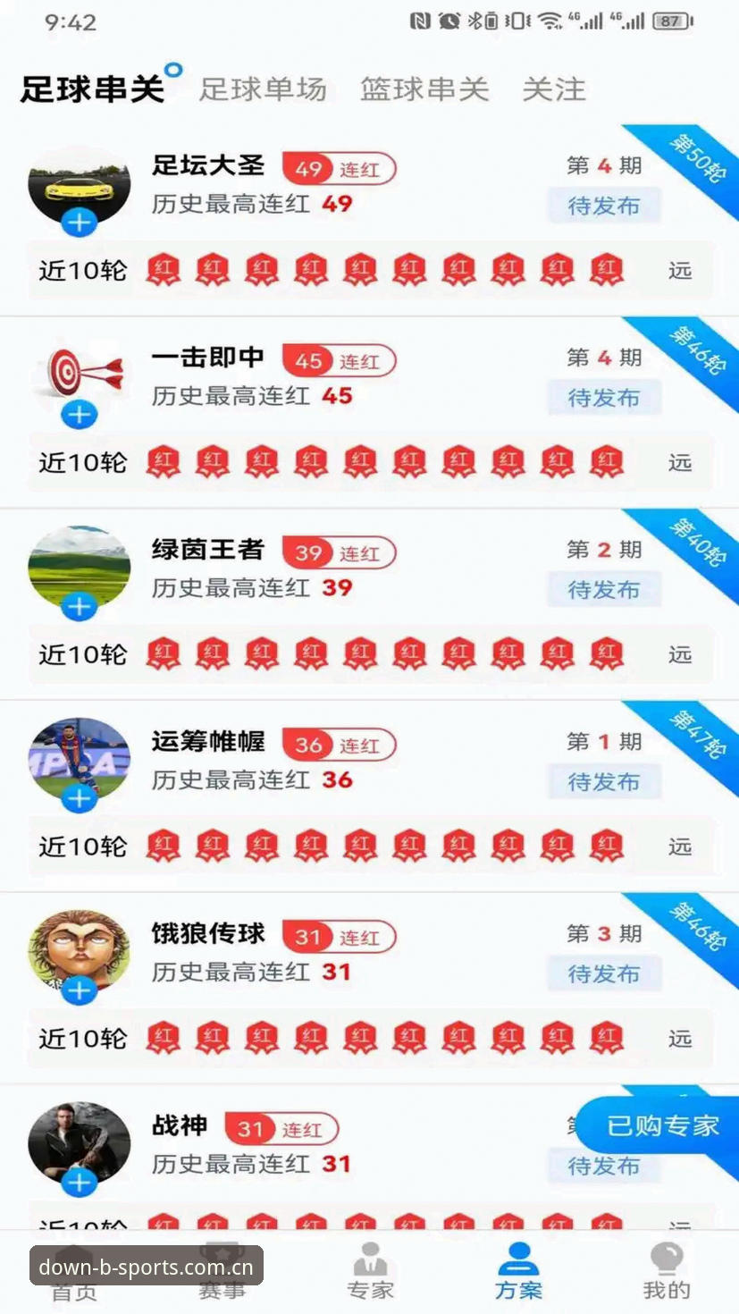 从安装到体验：B体育iOS下载的5个关键评测维度
