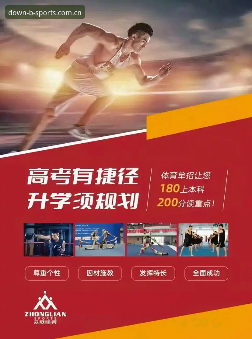 B体育平台新旧版本对比：2026B体育使用教程带你快速上手最新版v2.2.1
